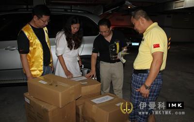 Lions Club of Shenzhen English and German Pioneers of emergency relief supplies set off news 图4张